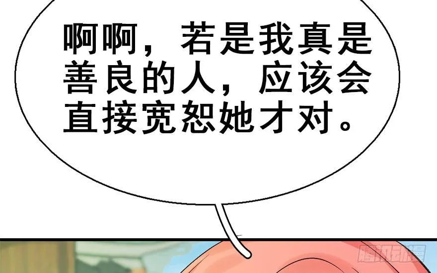 38.谈话1 第61页