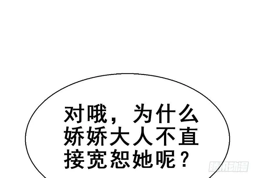 38.谈话1 第64页