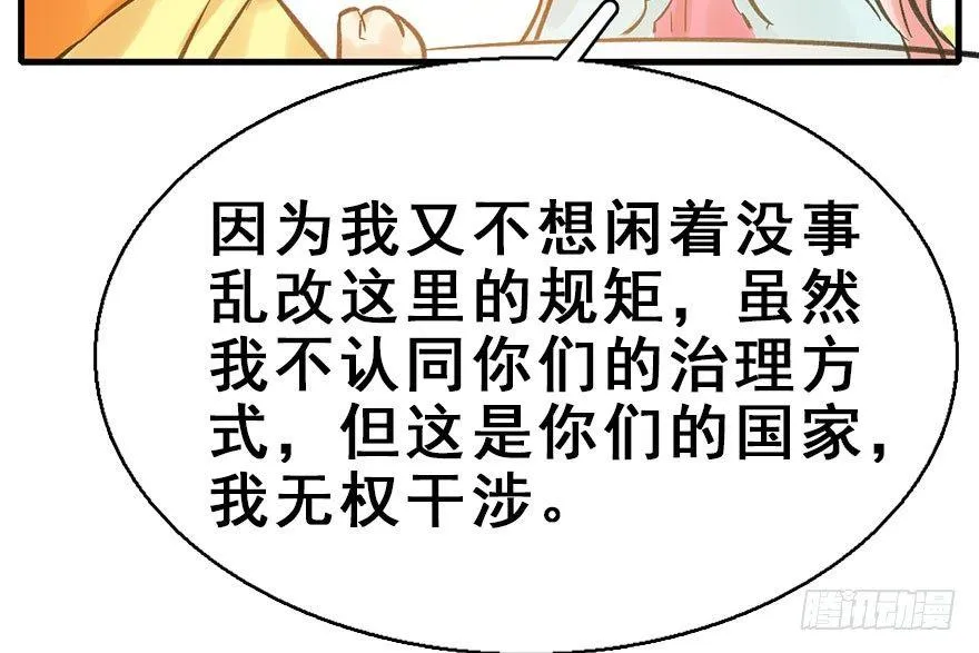 38.谈话1 第66页