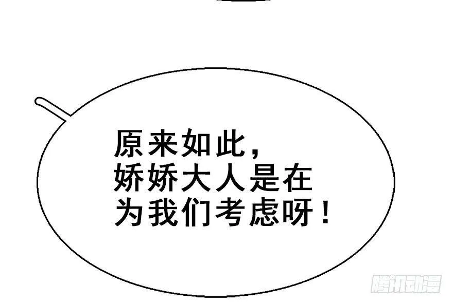 38.谈话1 第67页