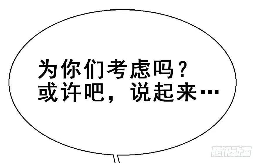 38.谈话1 第69页
