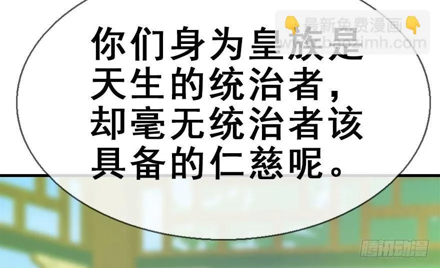 38.谈话1 第72页