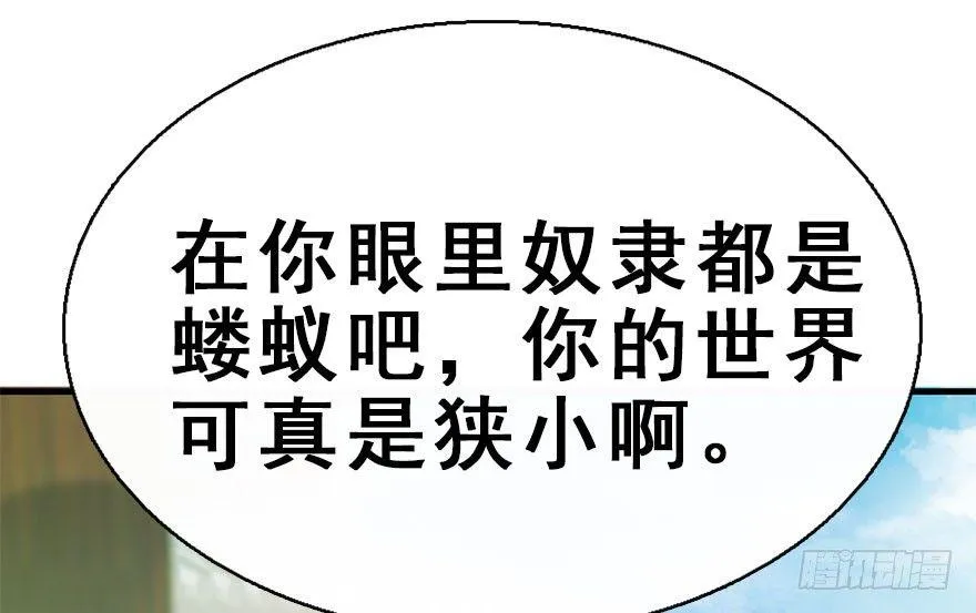 38.谈话1 第76页