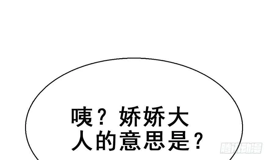 38.谈话1 第79页
