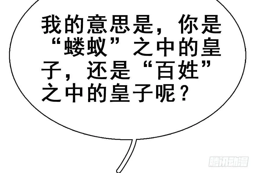 38.谈话1 第83页