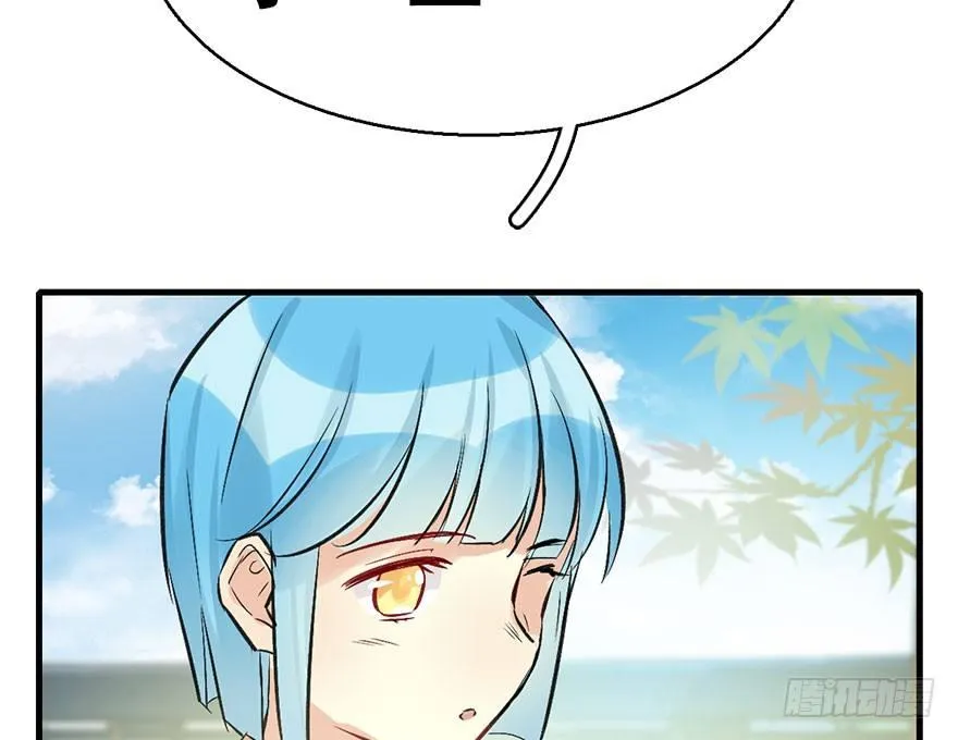 38.谈话1 第89页