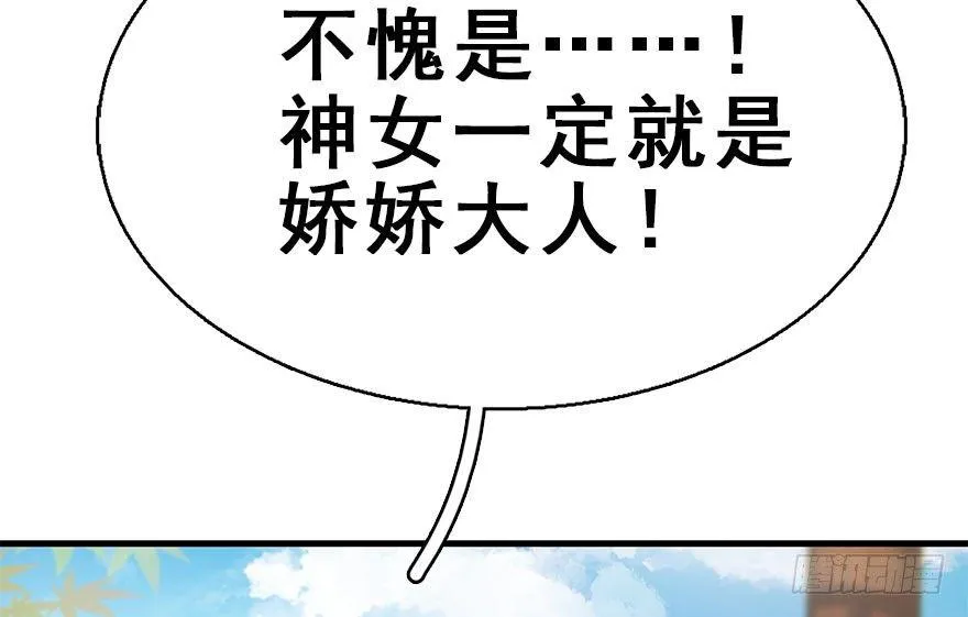 38.谈话1 第91页