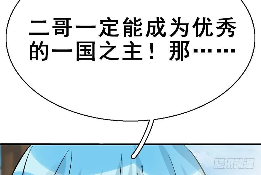 38.谈话1 第94页