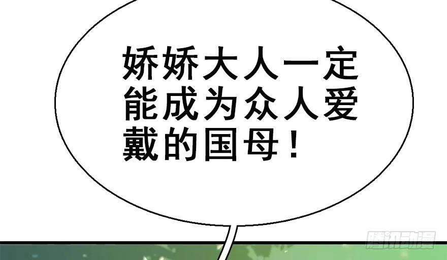38.谈话1 第98页