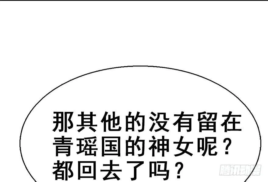 38.谈话1 第104页