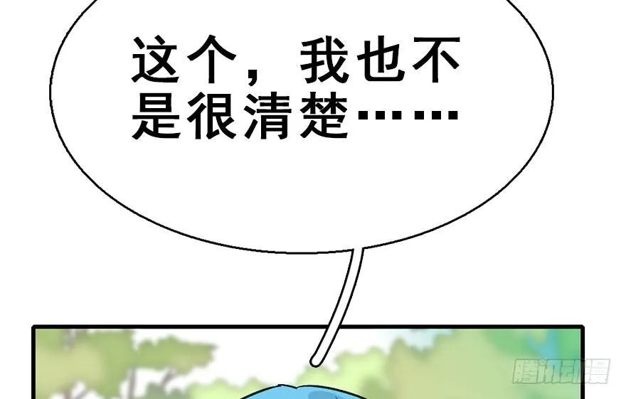 38.谈话1 第107页