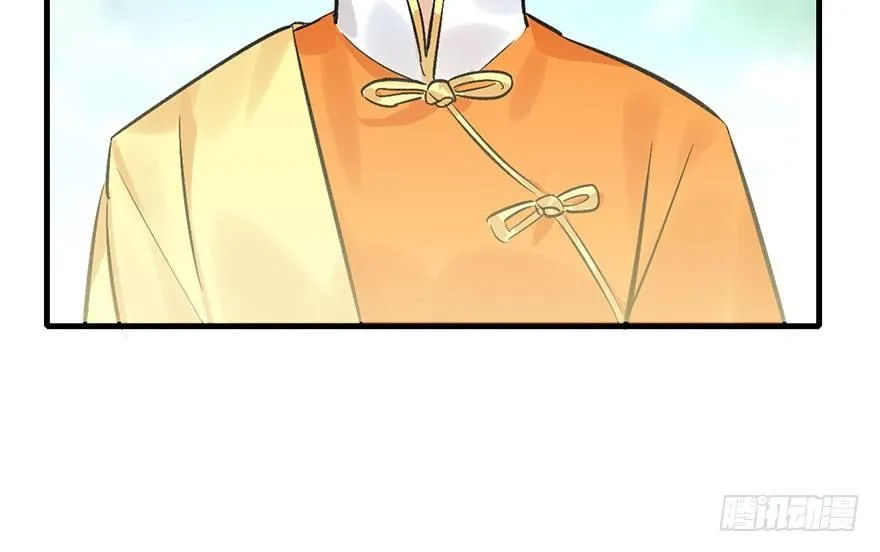 38.谈话1 第109页