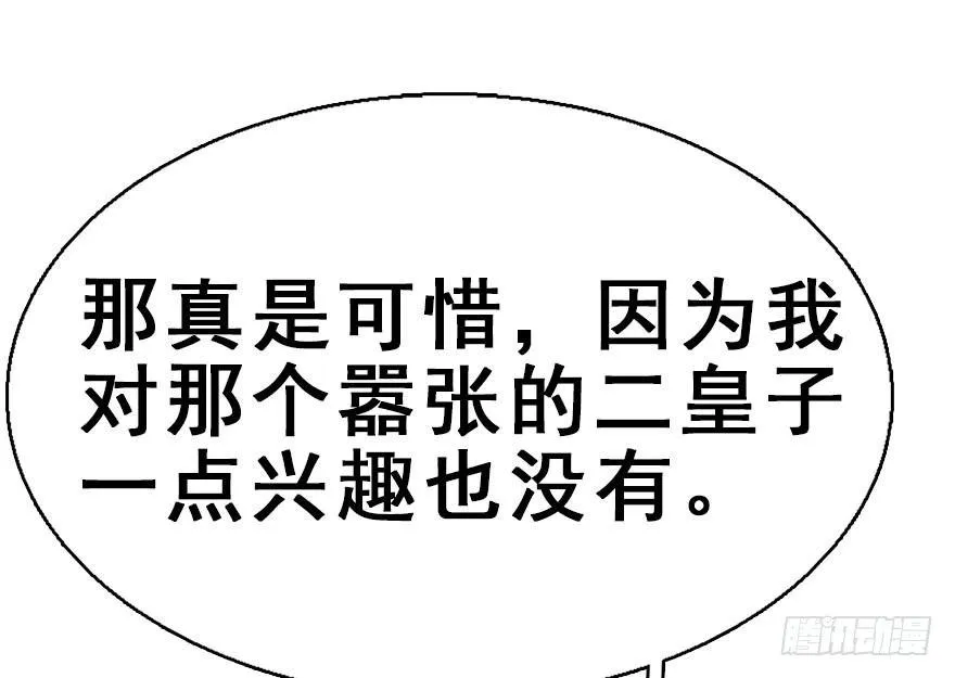 38.谈话1 第110页