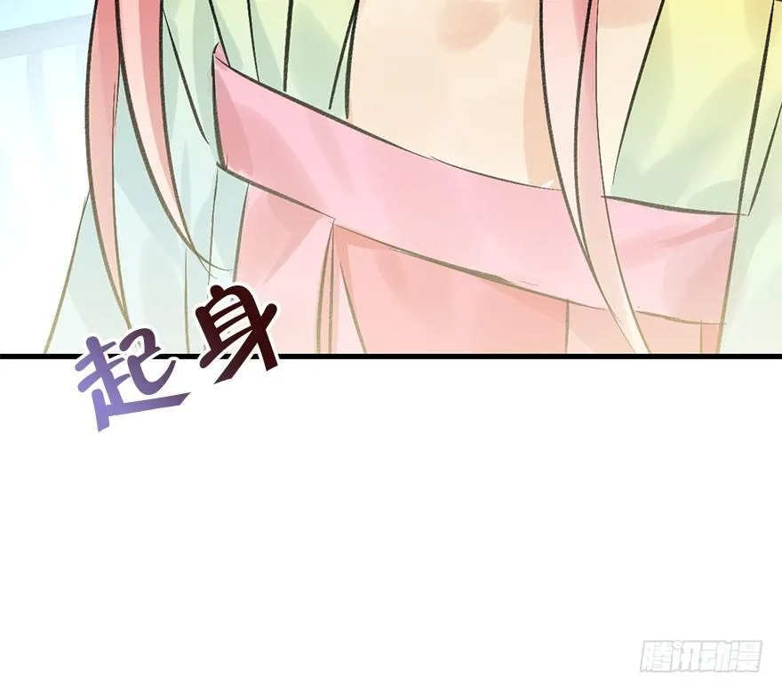 38.谈话1 第112页