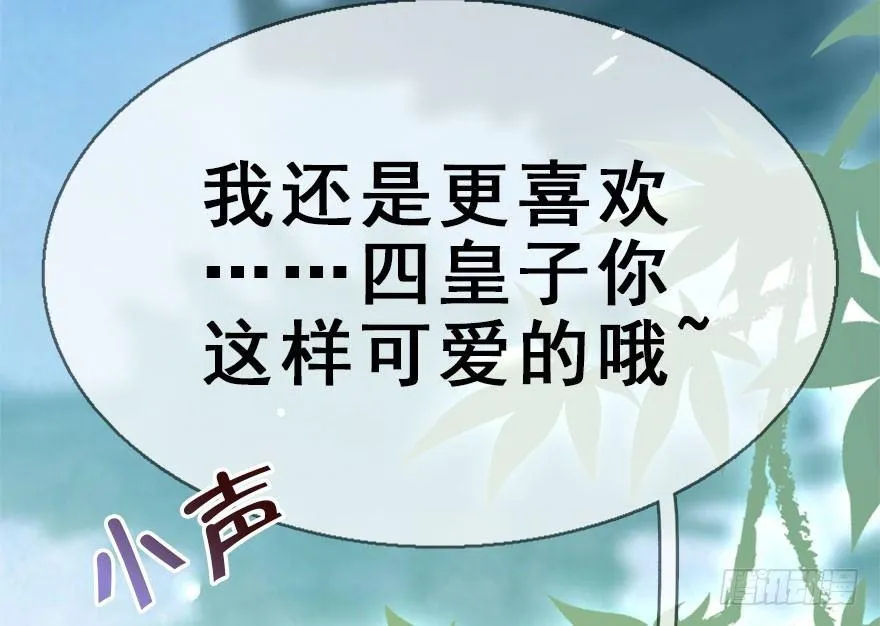 38.谈话1 第115页