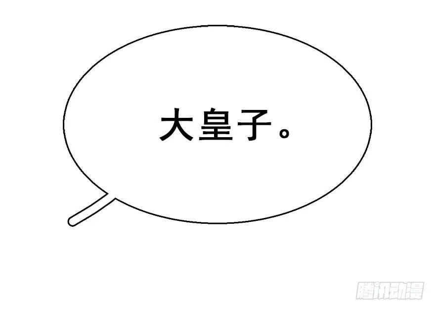 38.谈话1 第125页