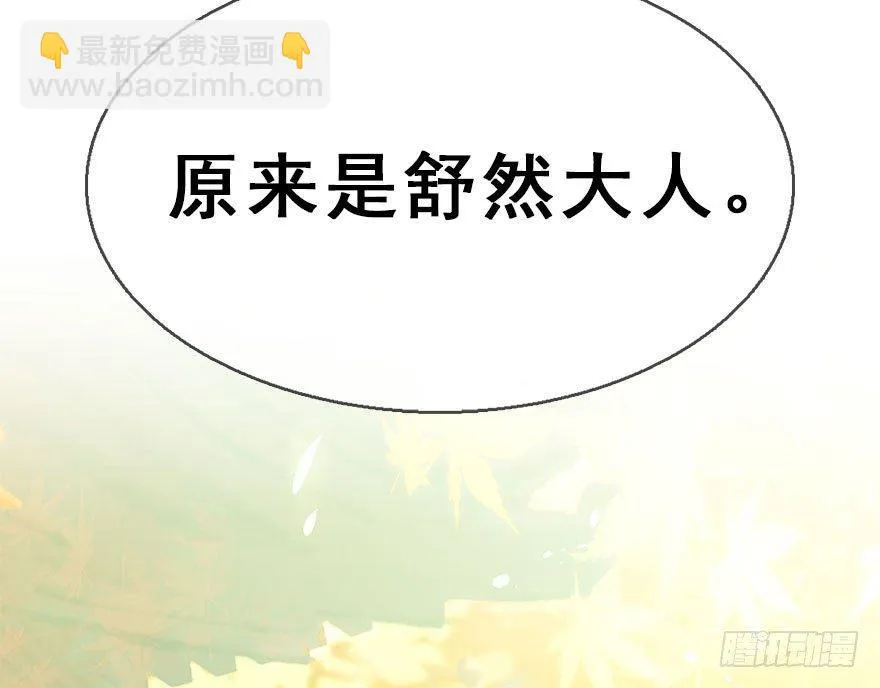 38.谈话1 第128页