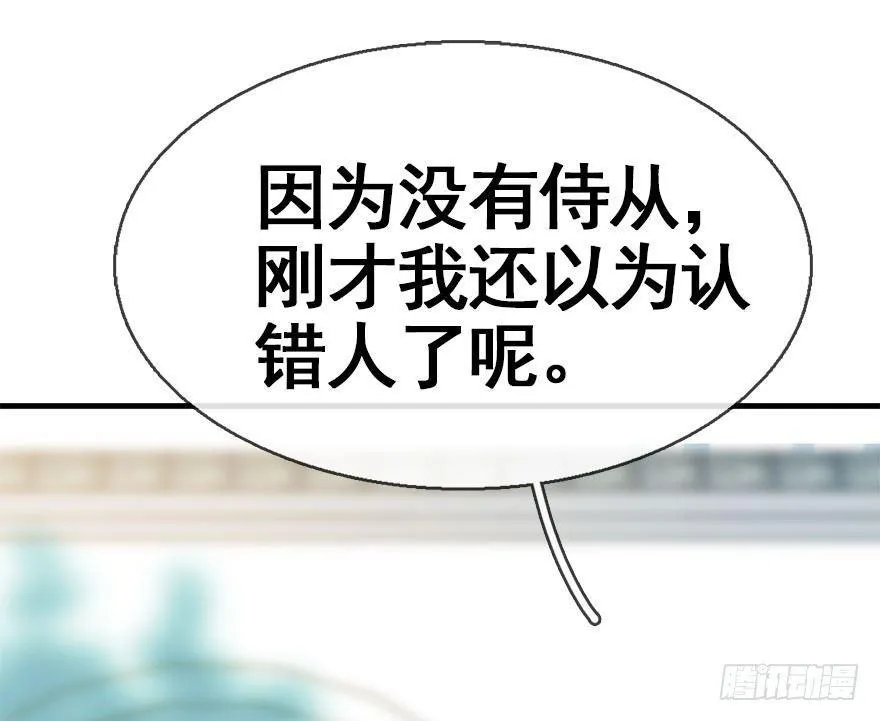 39.谈话2 第5页