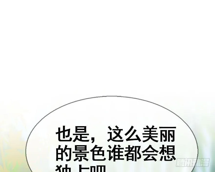 39.谈话2 第8页
