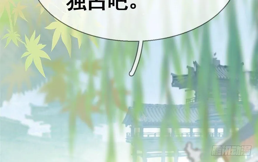 39.谈话2 第9页