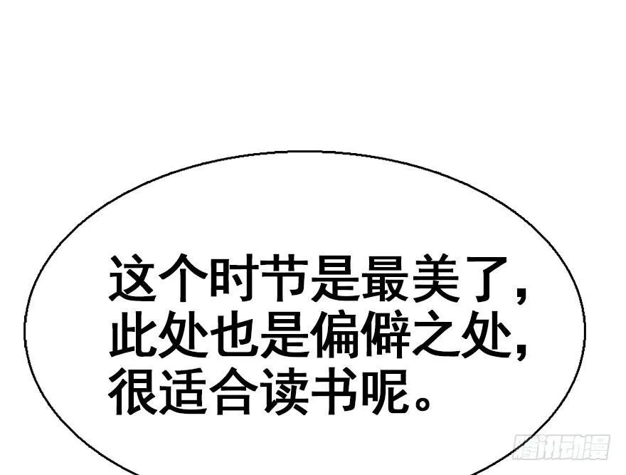 39.谈话2 第13页