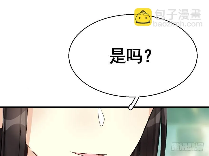 39.谈话2 第16页
