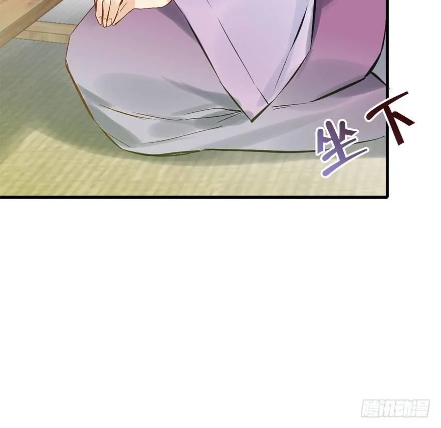39.谈话2 第19页