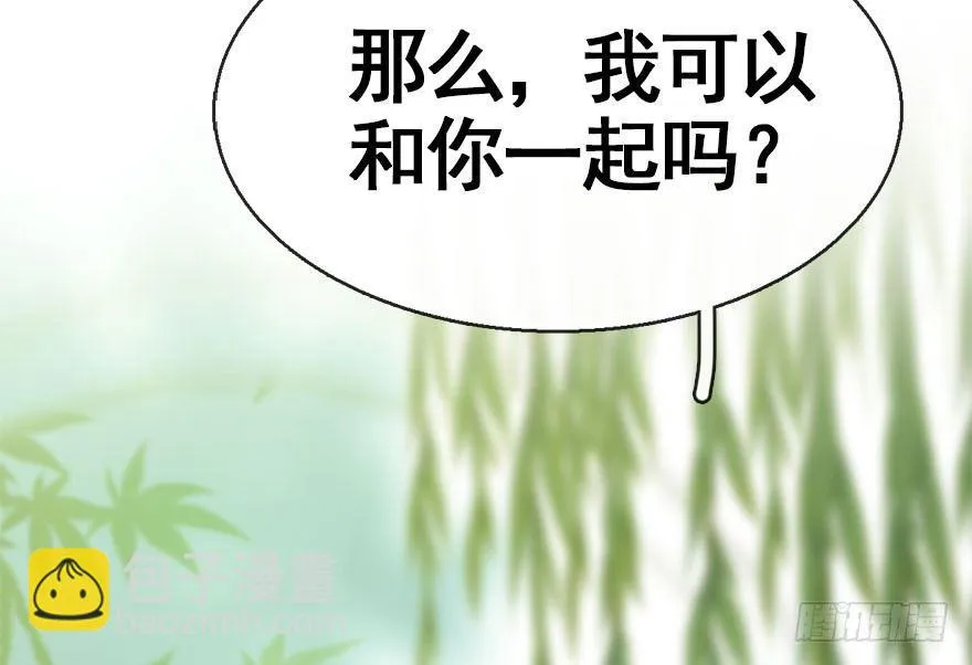 39.谈话2 第21页