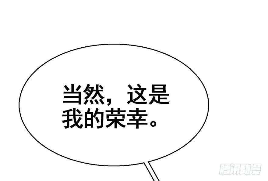 39.谈话2 第25页