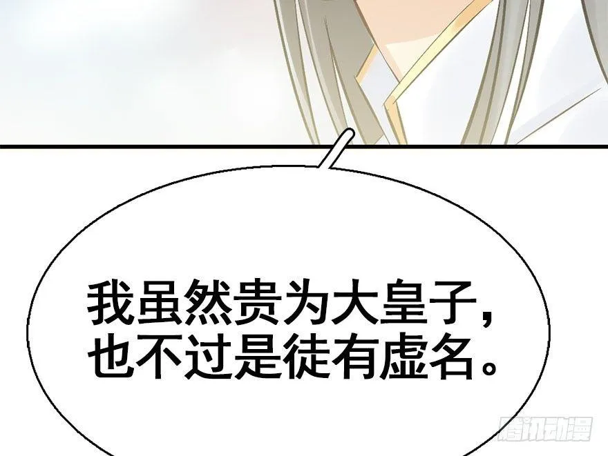39.谈话2 第30页