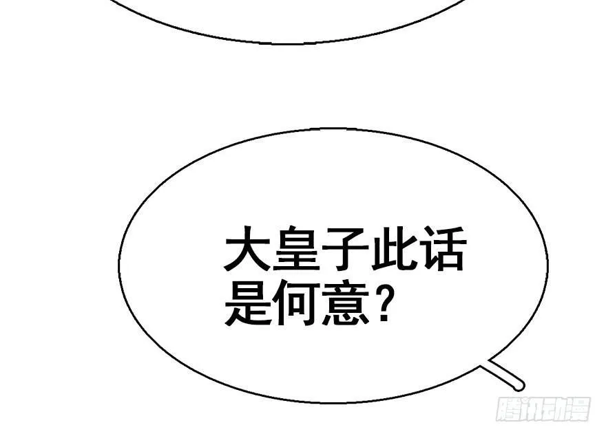39.谈话2 第31页