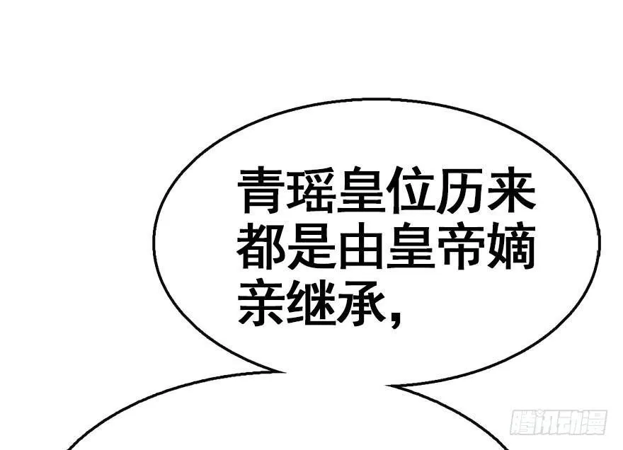 39.谈话2 第32页