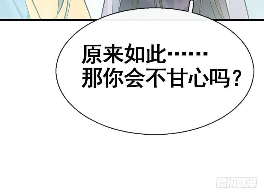 39.谈话2 第35页