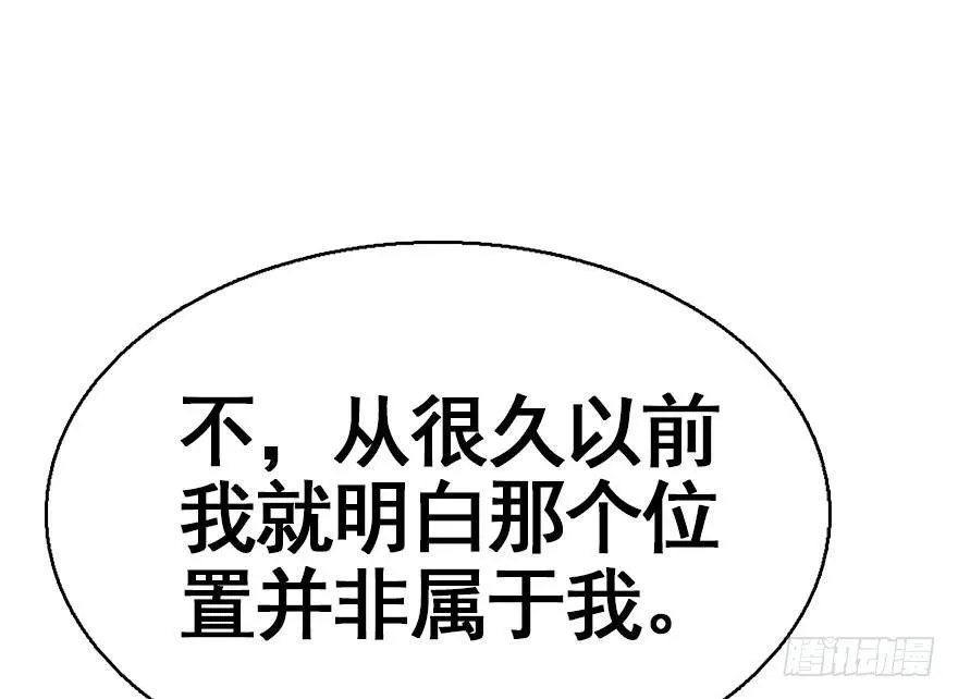 39.谈话2 第36页