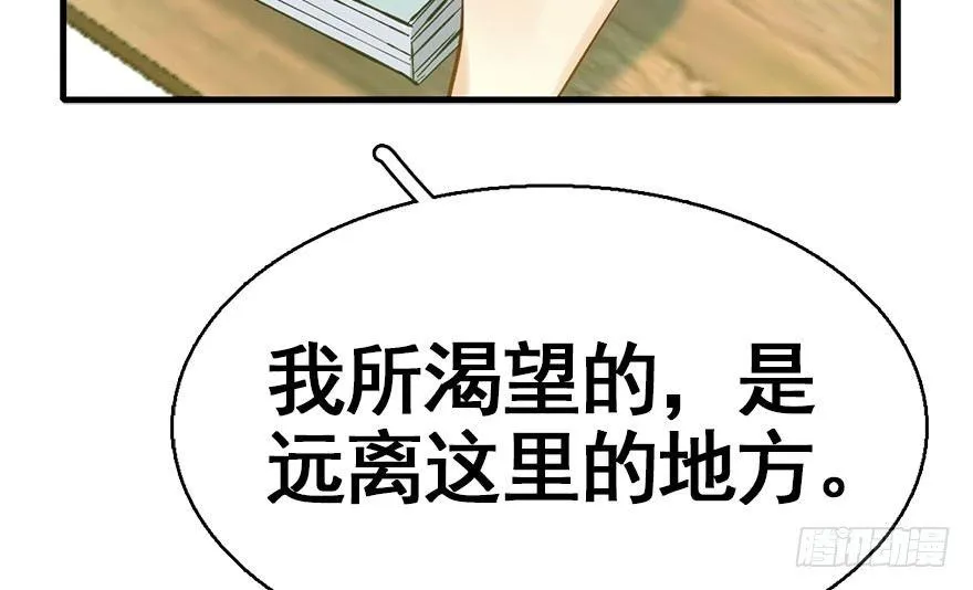 39.谈话2 第38页