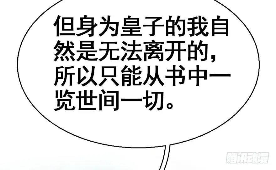 39.谈话2 第41页