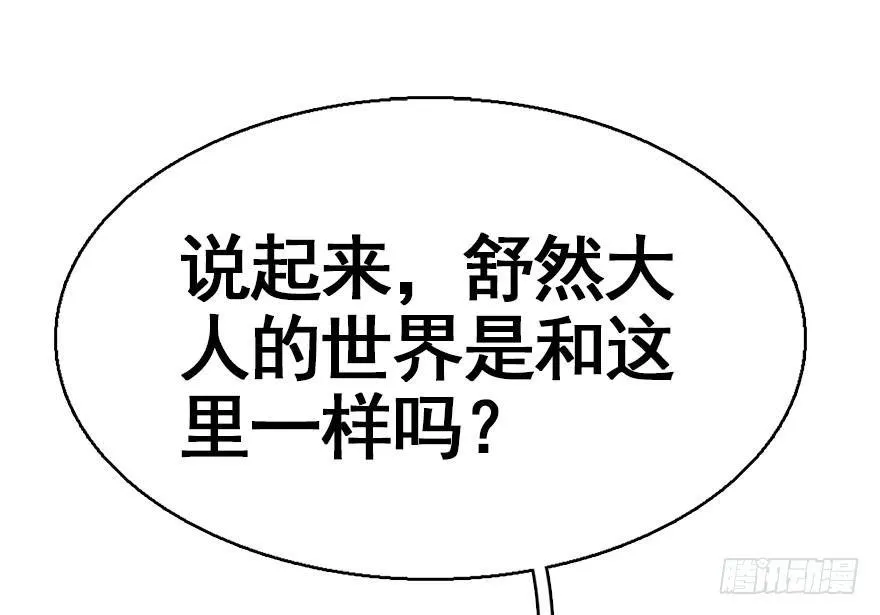 39.谈话2 第45页