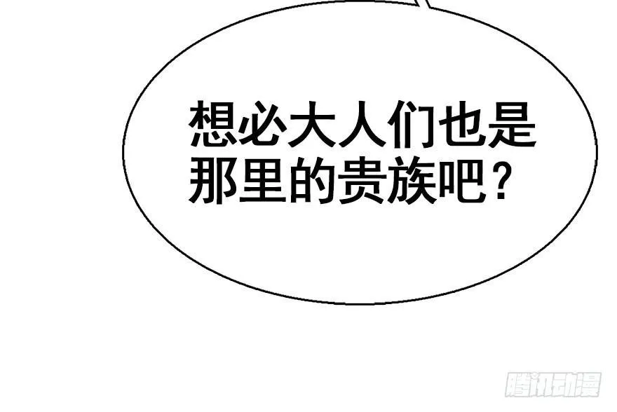 39.谈话2 第48页