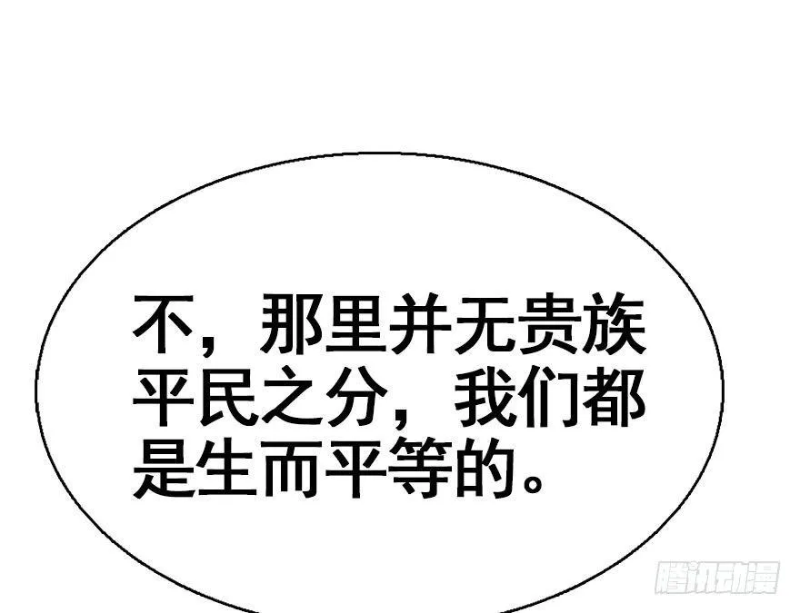 39.谈话2 第49页