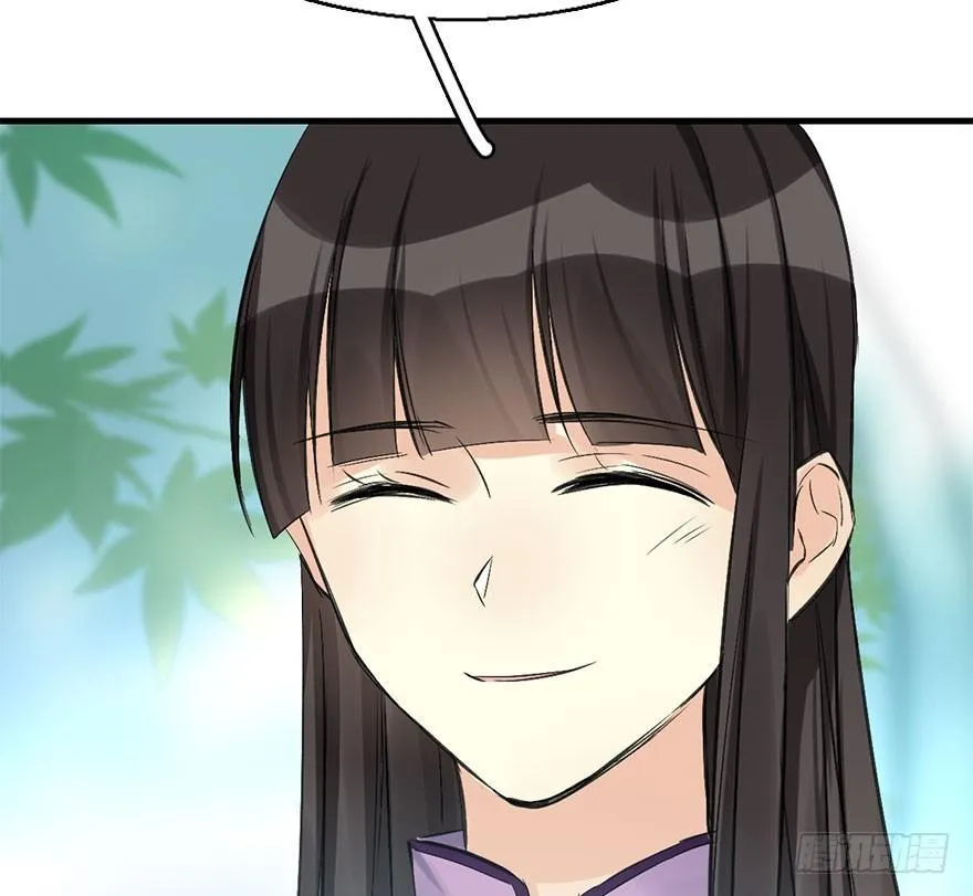 39.谈话2 第50页