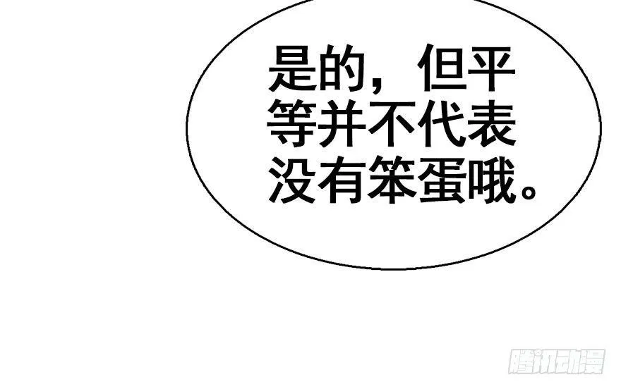 39.谈话2 第54页