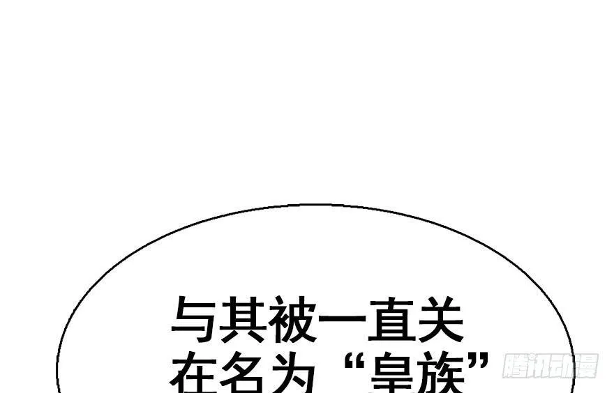 39.谈话2 第59页
