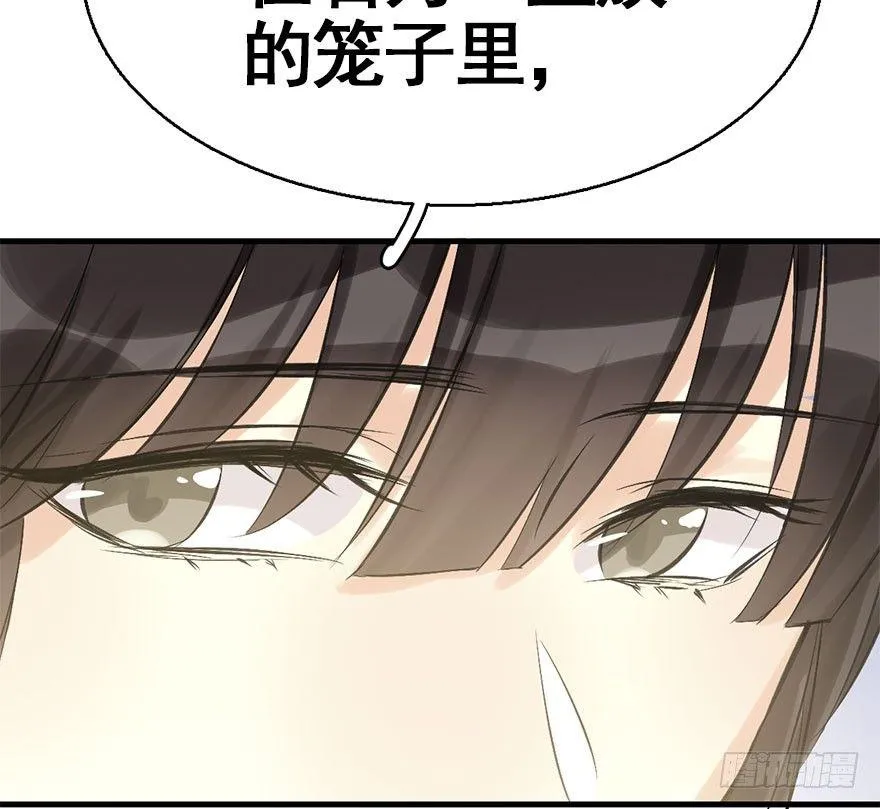 39.谈话2 第60页