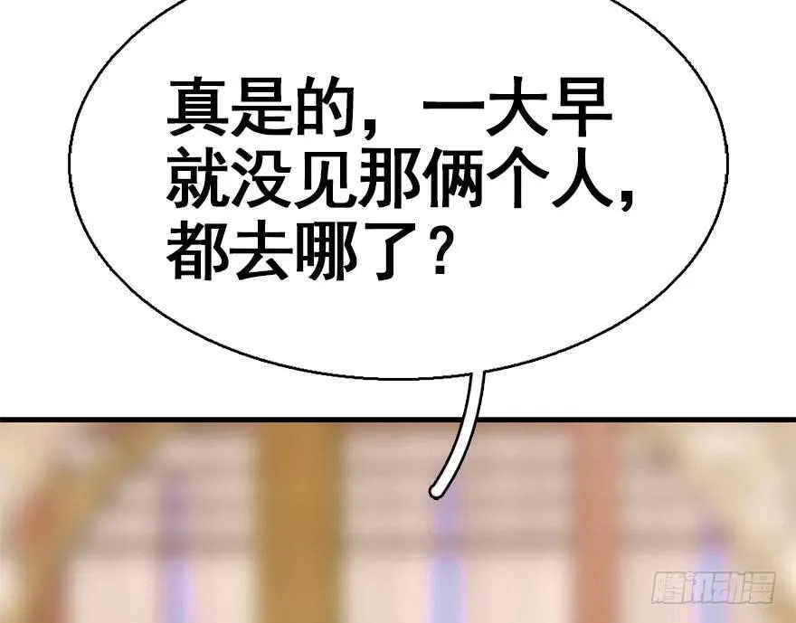 39.谈话2 第72页
