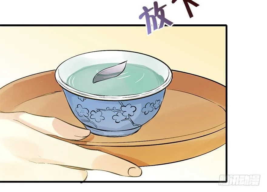 39.谈话2 第77页