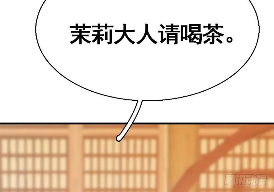 39.谈话2 第79页