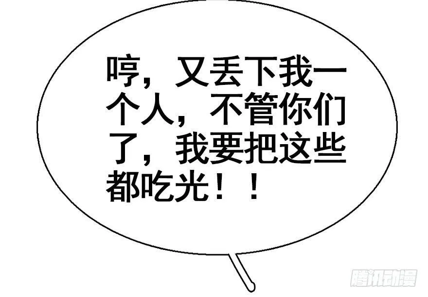 39.谈话2 第86页