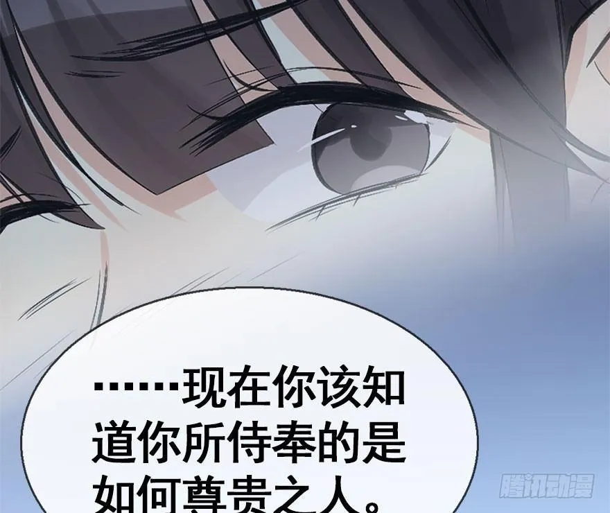 39.谈话2 第93页
