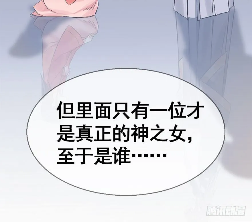 39.谈话2 第95页
