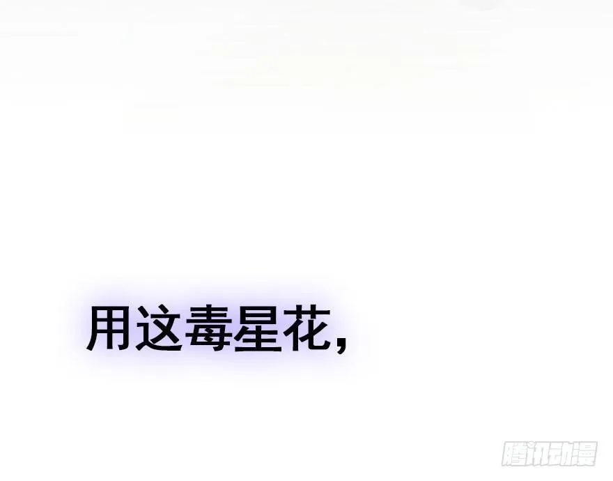 39.谈话2 第96页